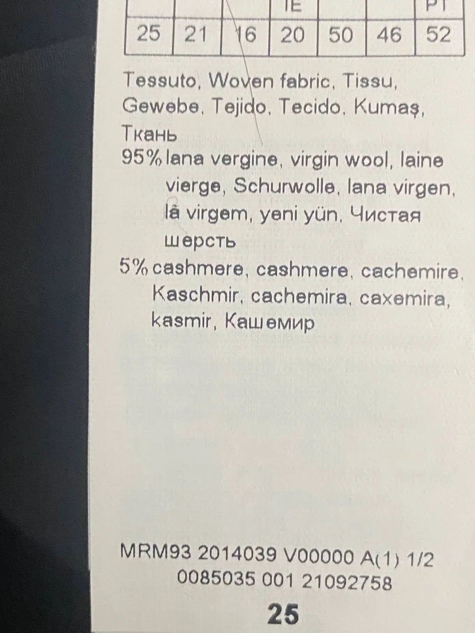 Пальто Marina Rinaldi 25/27 - миниатюра 8