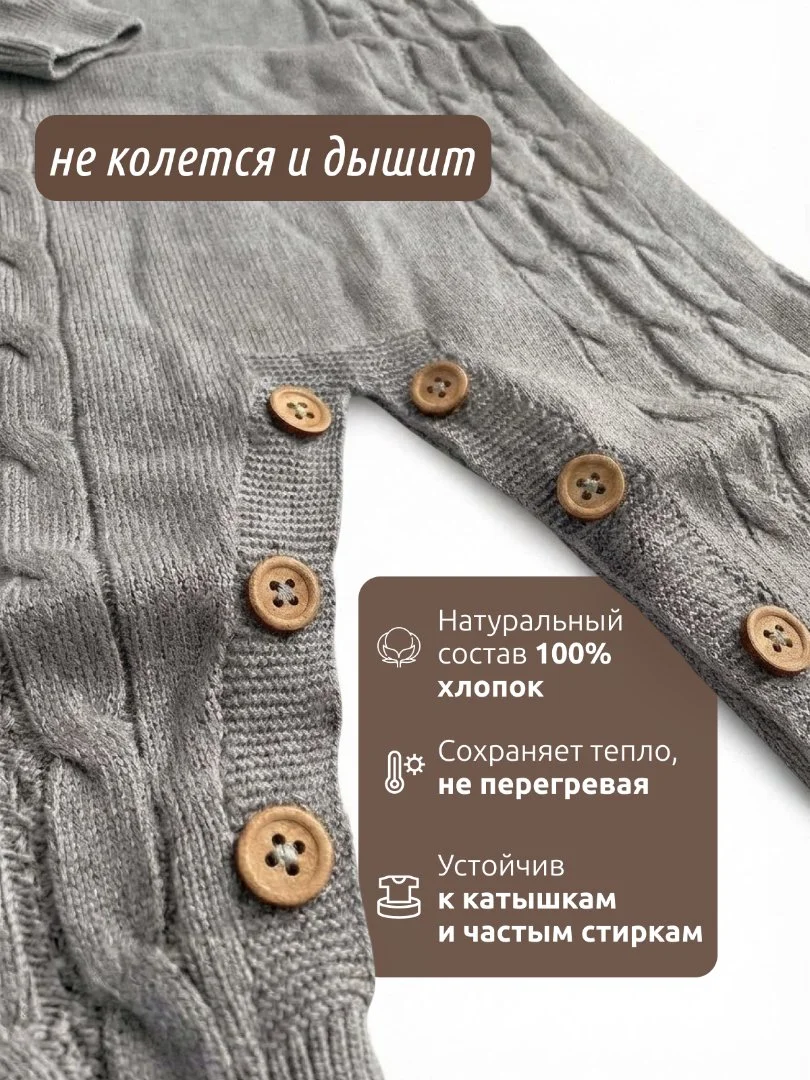Комбинезон теплый нательный для малыша - миниатюра 3