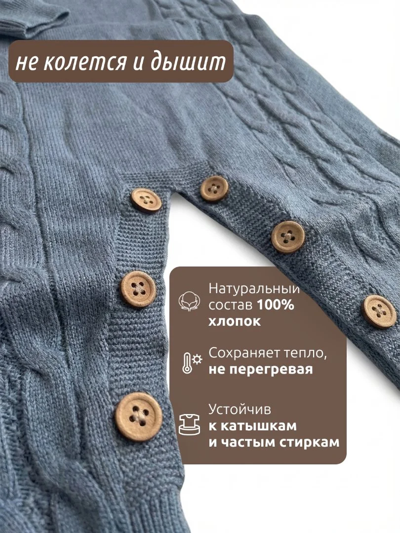 Комбинезон теплый нательный для малыша - миниатюра 3