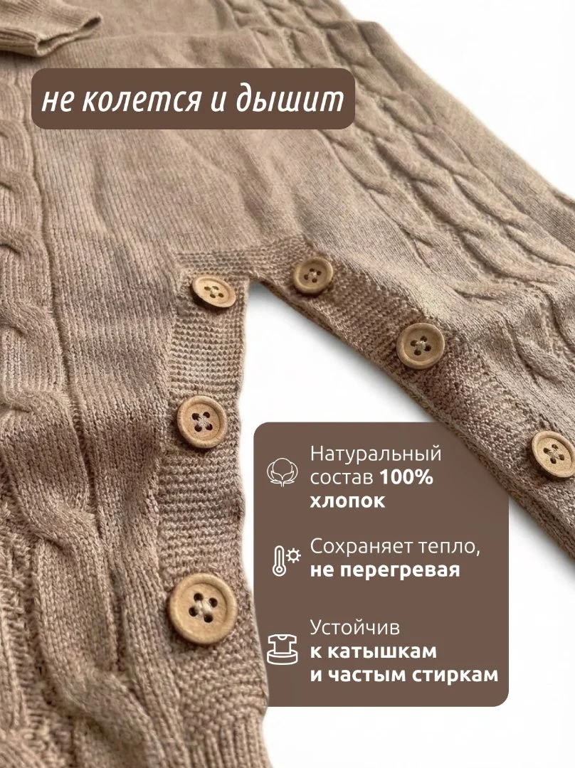 Комбинезон теплый нательный для малыша - миниатюра 3