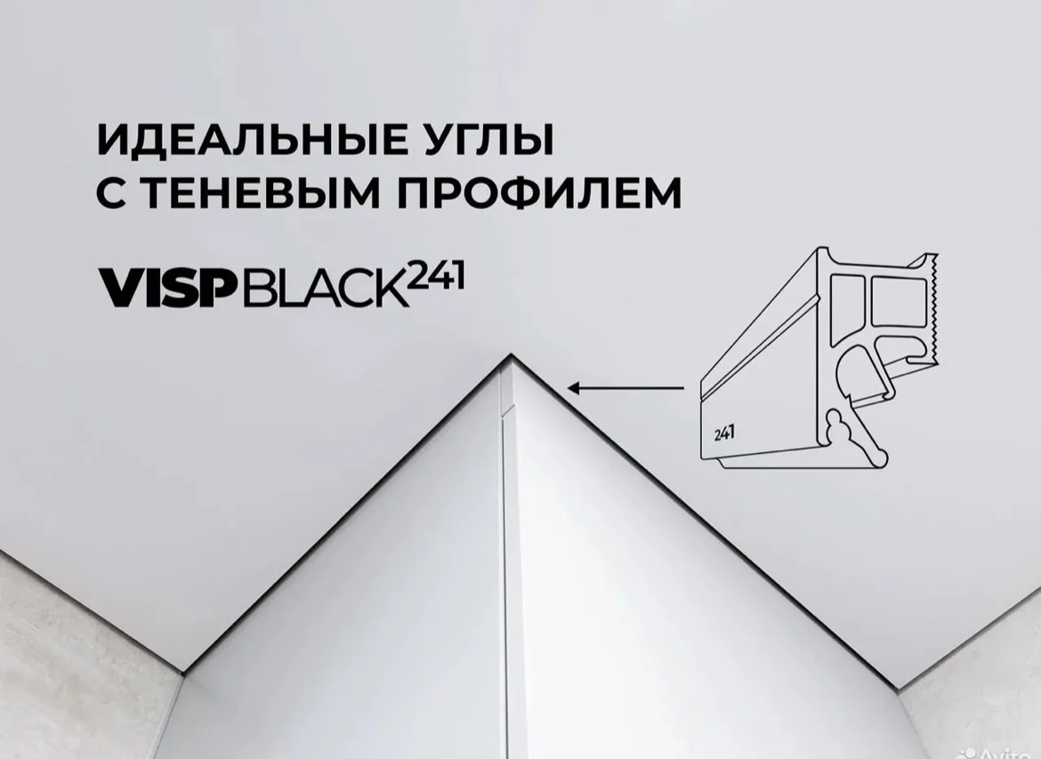 Натяжные потолки - миниатюра 7