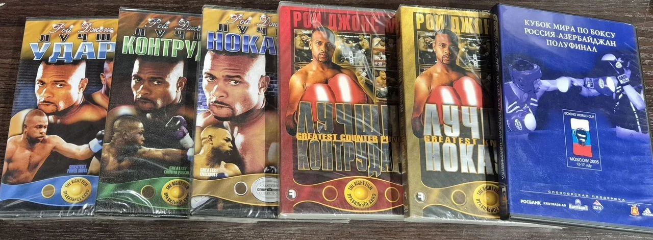 Новые DVD лучшие моменты Роя Джонсона Младшего - изображение 1