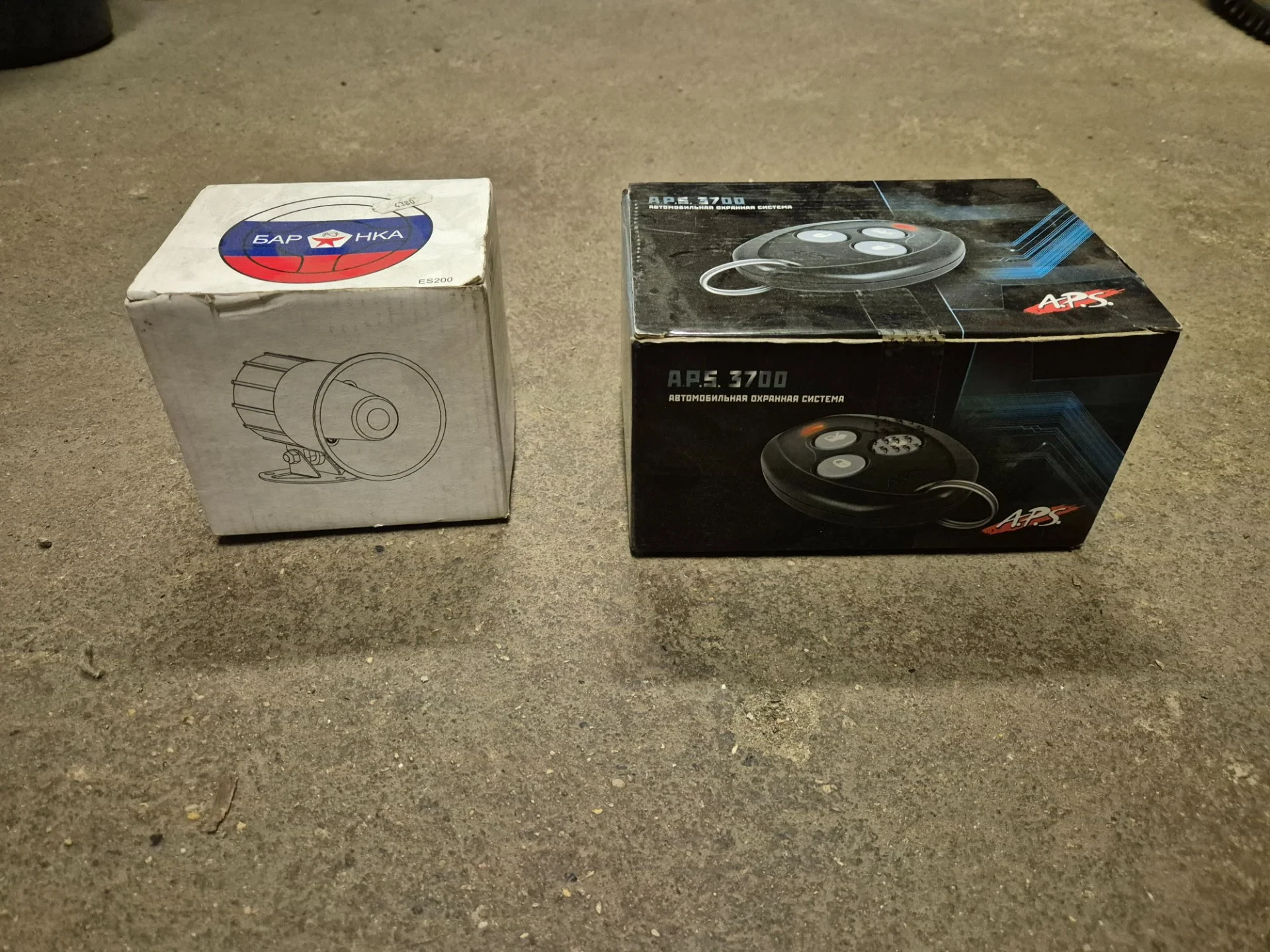 Сигнализация APS 3700