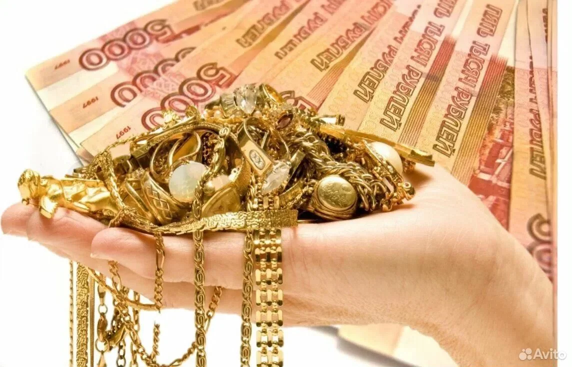 Золото 585 - изображение 1