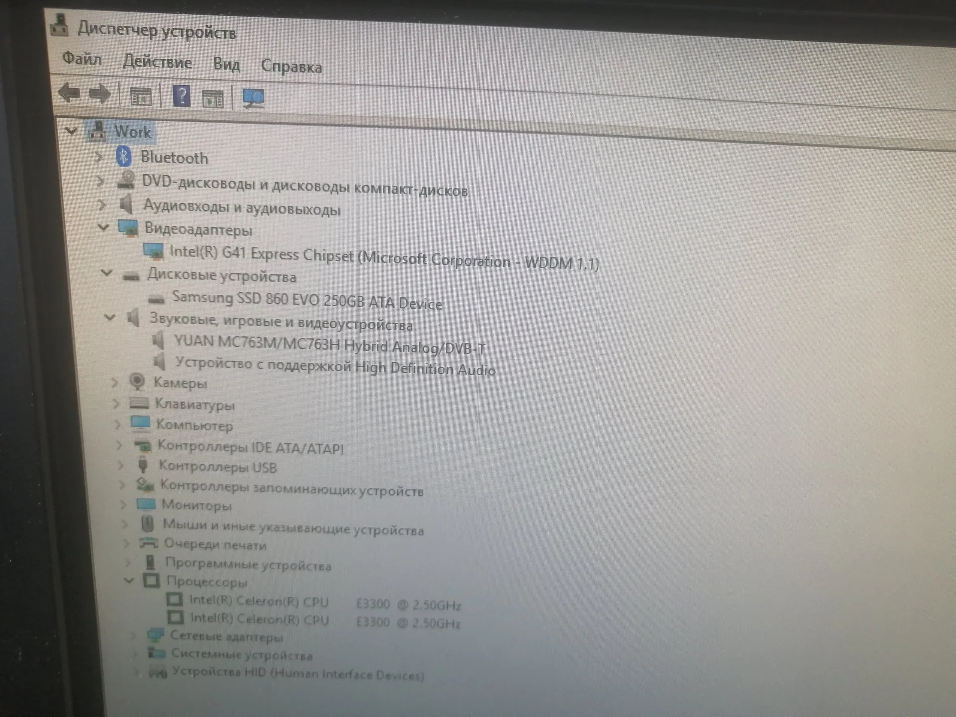 Моноблок Depo Neos 440AIO22 - миниатюра 9