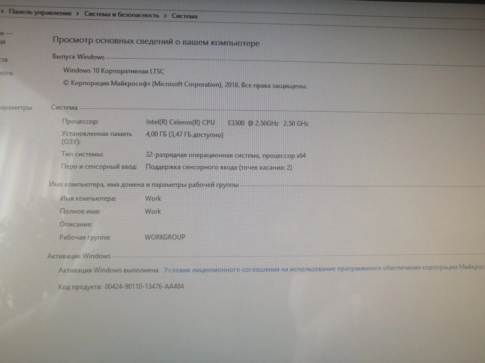 Моноблок Depo Neos 440AIO22 - миниатюра 10