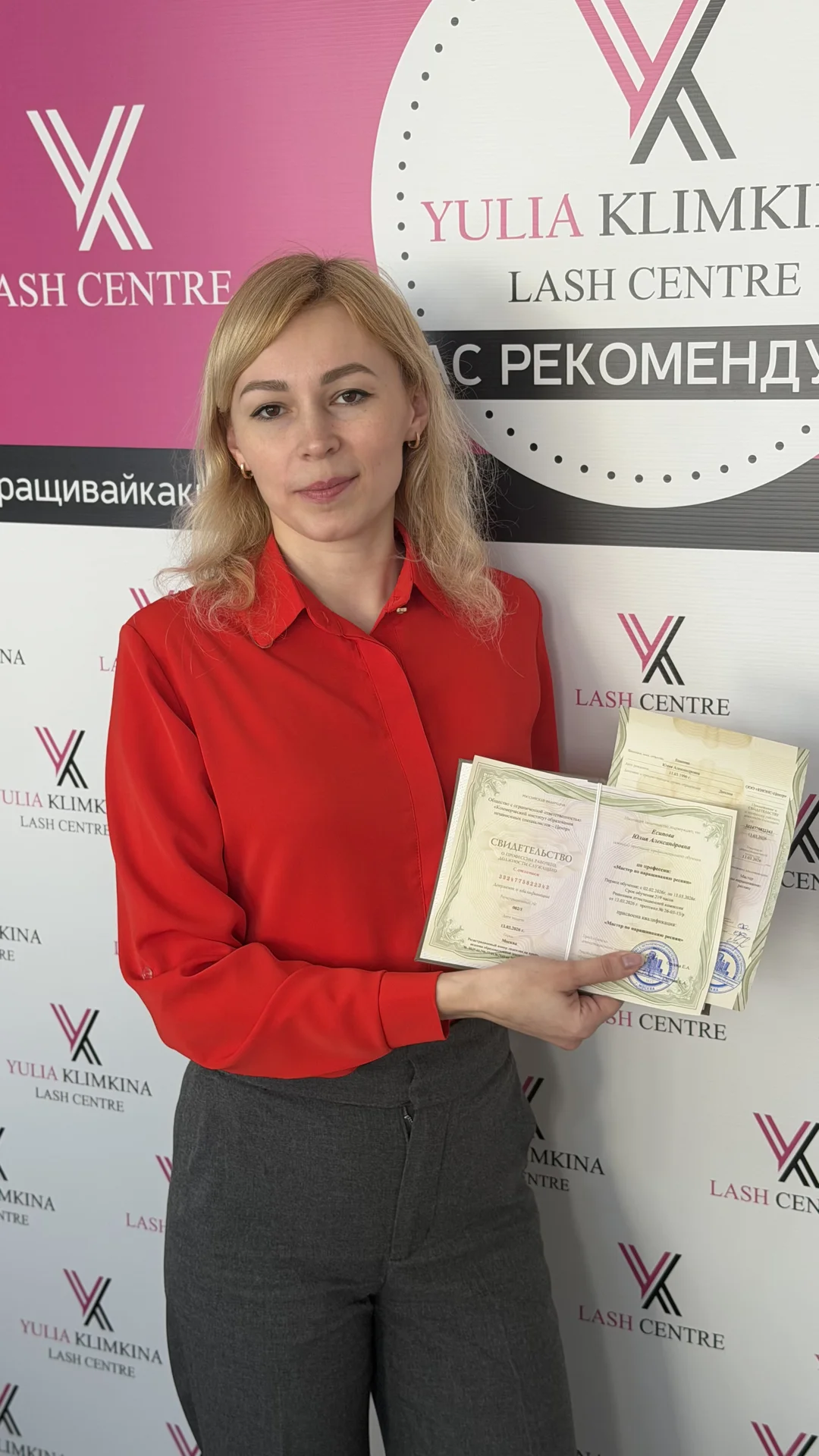 Обучение наращиванию ресниц - миниатюра 9