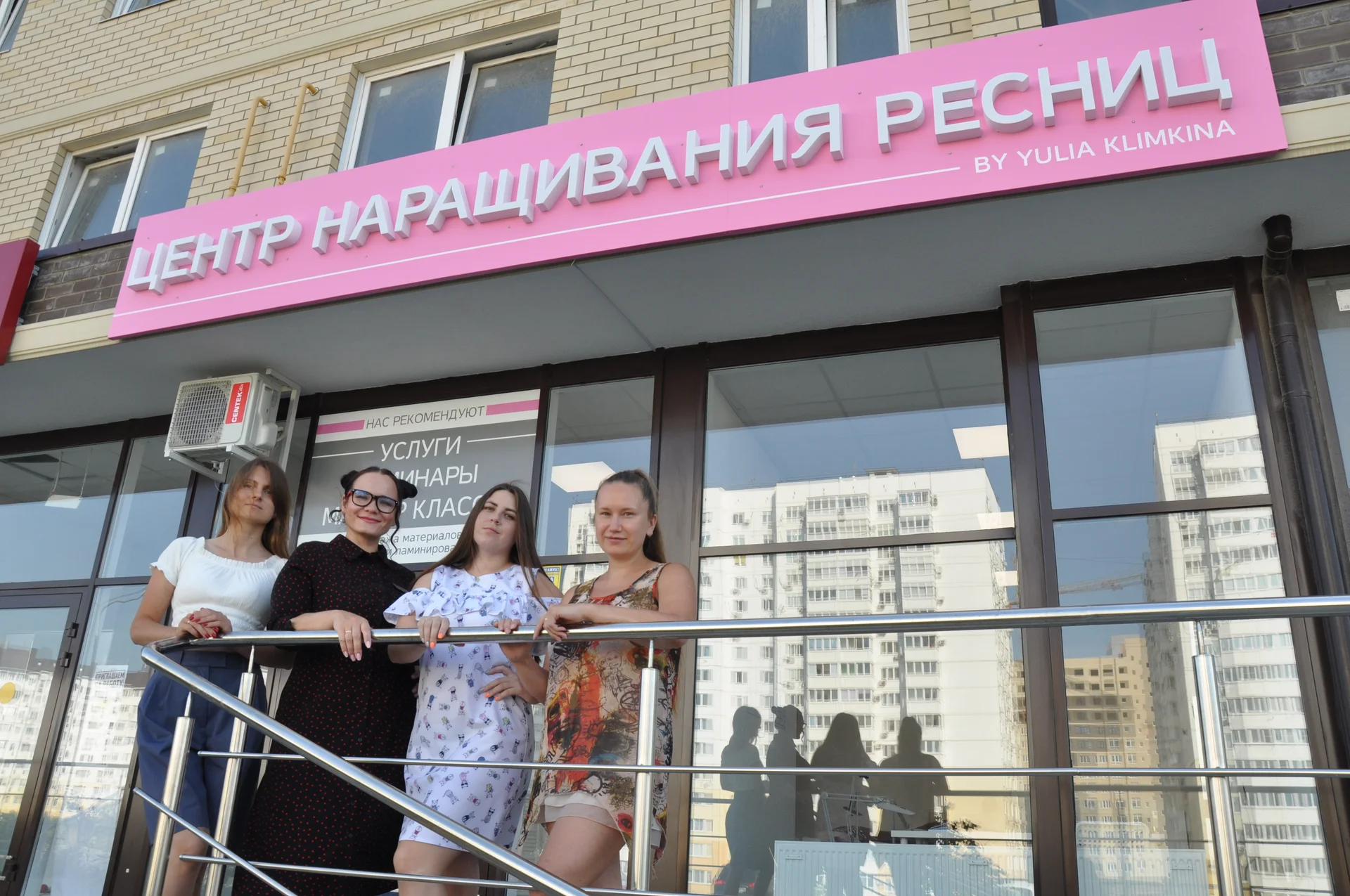 Роскошное наращивание ресниц - изображение 1