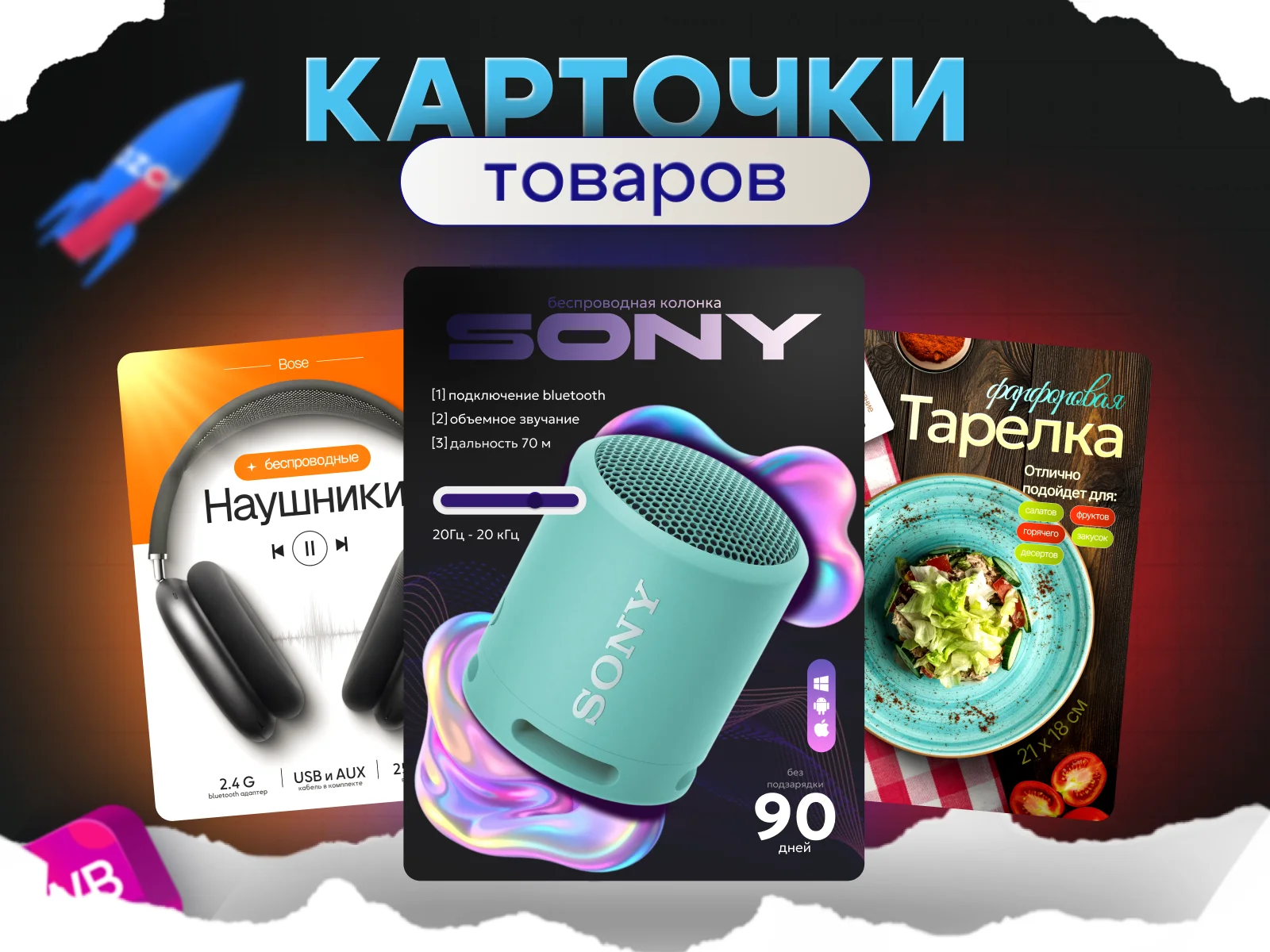 Графический дизайнер - изображение 1