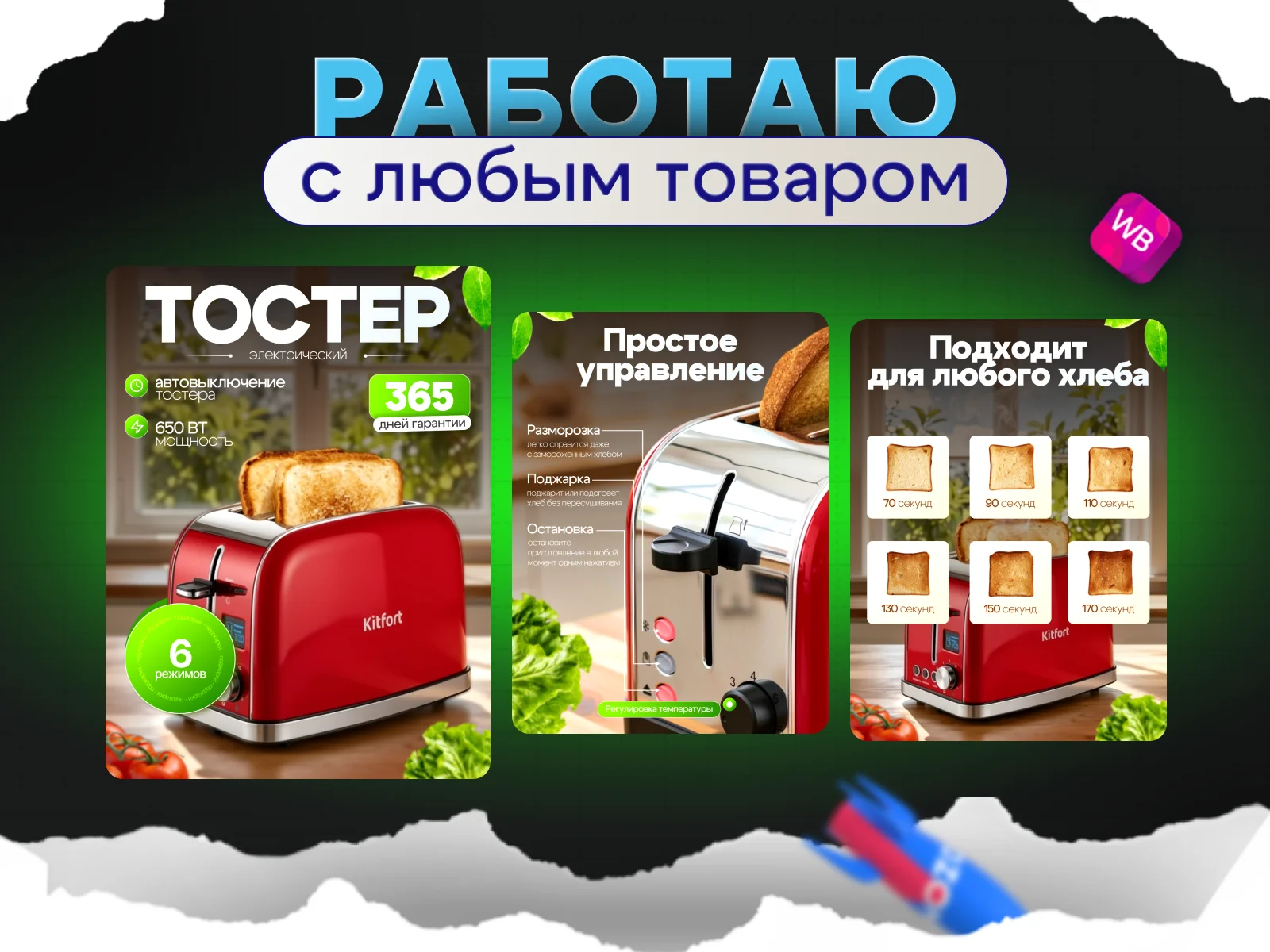 Графический дизайнер - миниатюра 2
