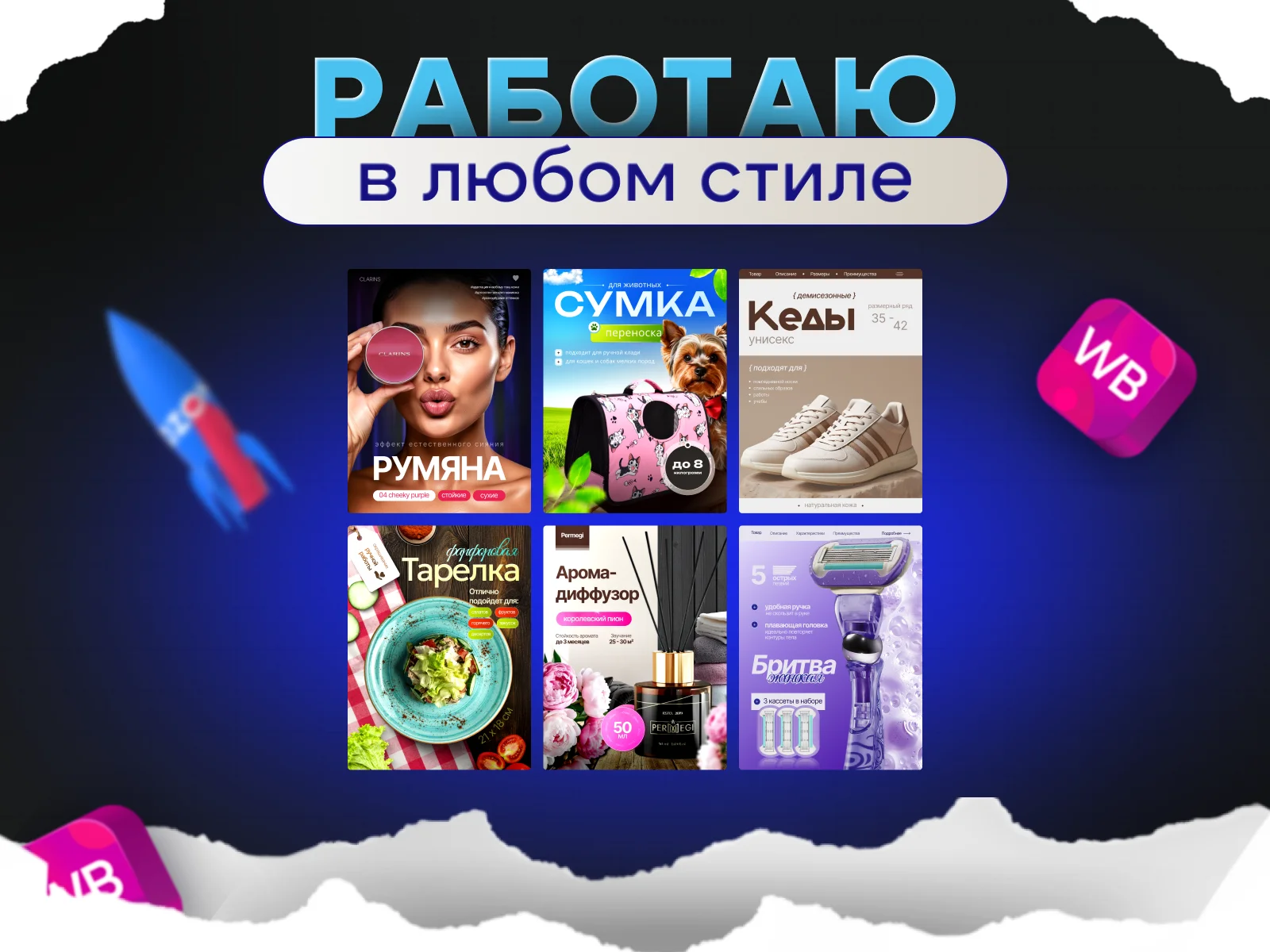 Графический дизайнер - миниатюра 3