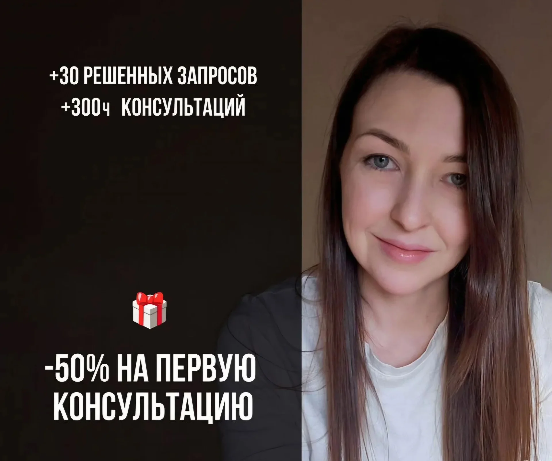 Психолог онлайн - миниатюра 2