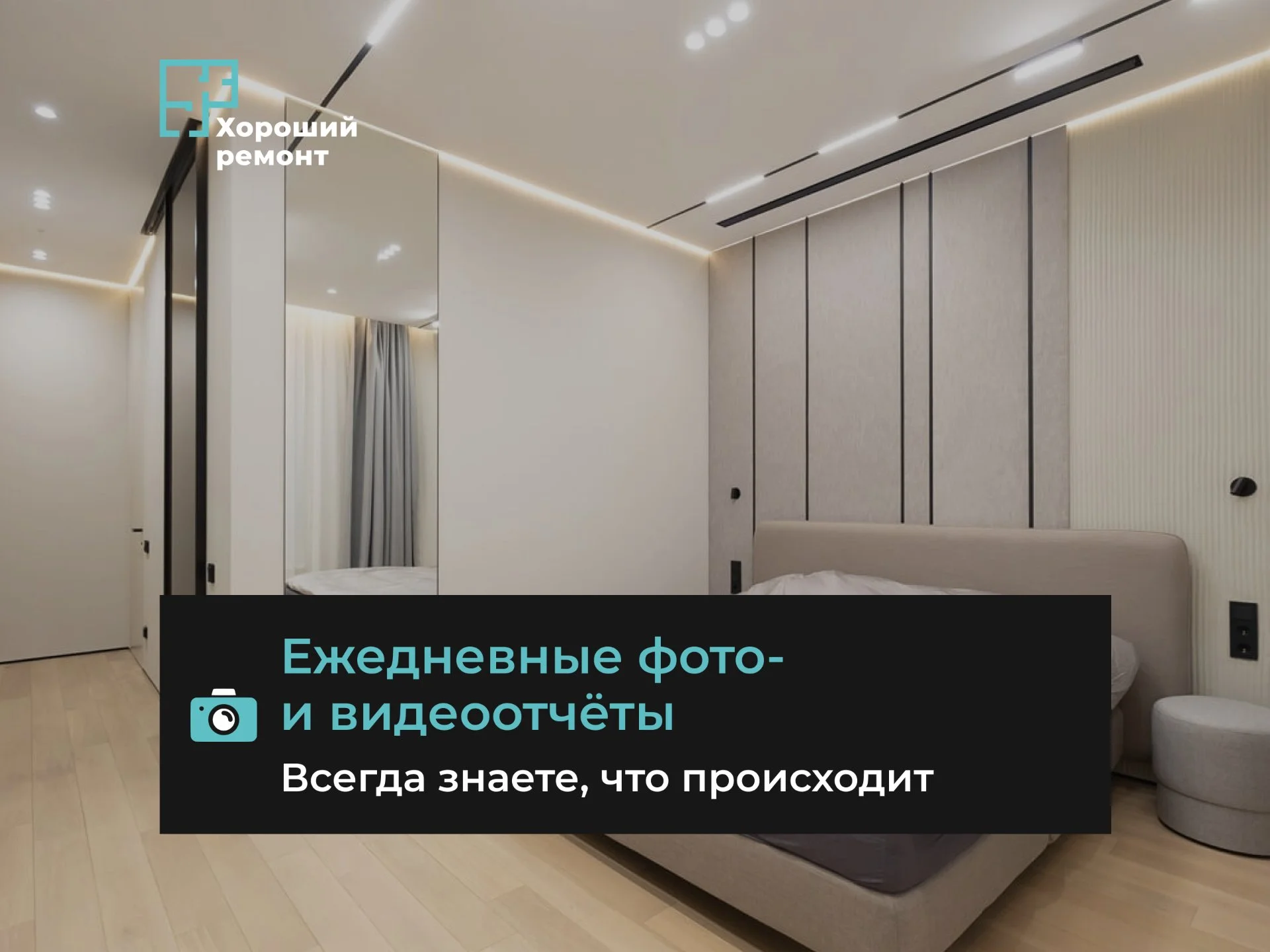 Ремонт квартир без посредников - миниатюра 3