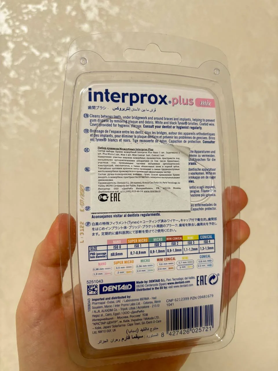 Набор межзубных ершиков Interprox - миниатюра 2