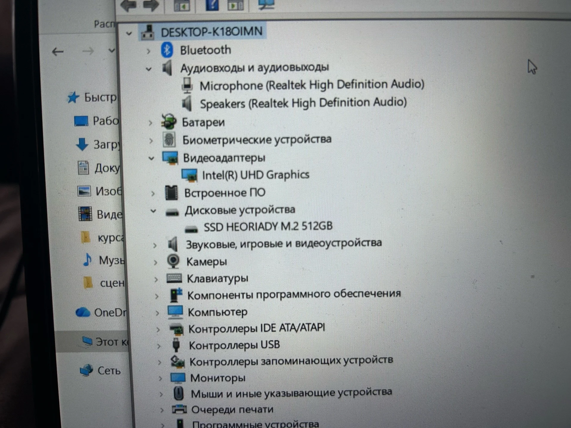 ноутбук FRONSH - миниатюра 8