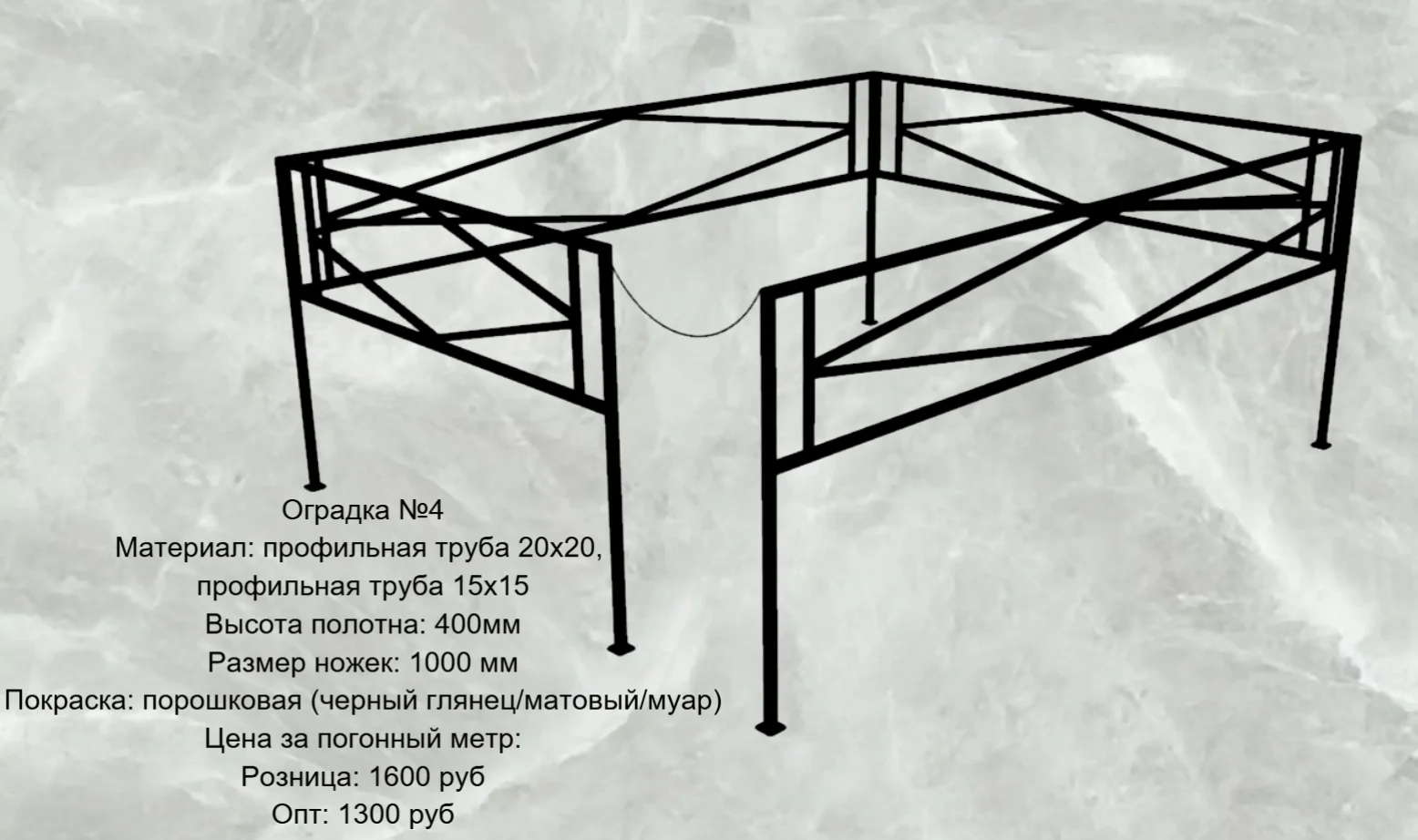 Изготовление ритуальных оградок - миниатюра 4