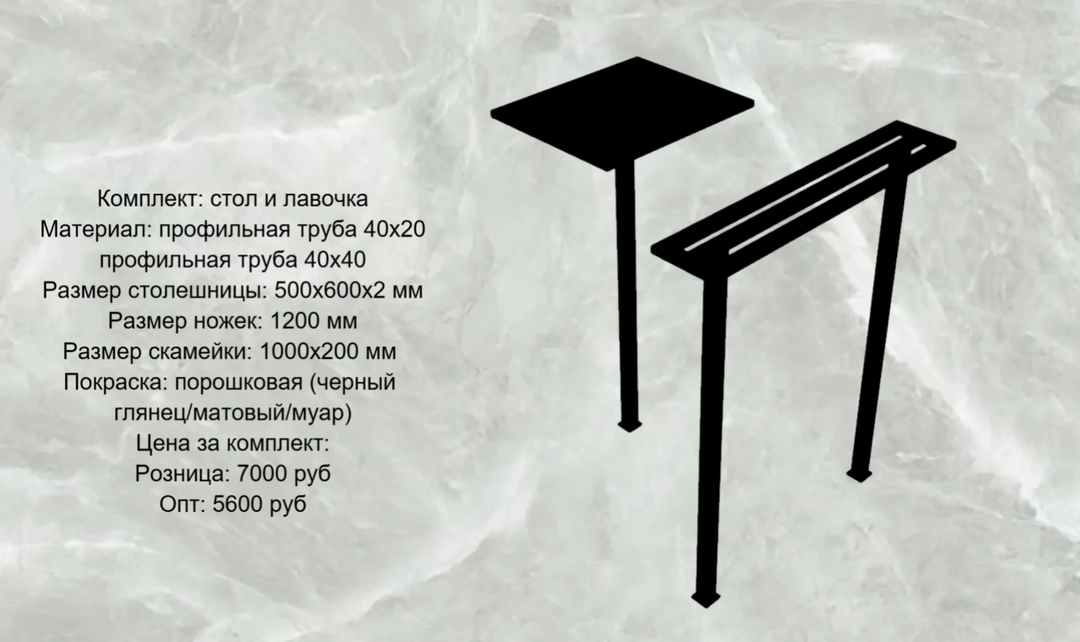 Изготовление ритуальных оградок - миниатюра 7