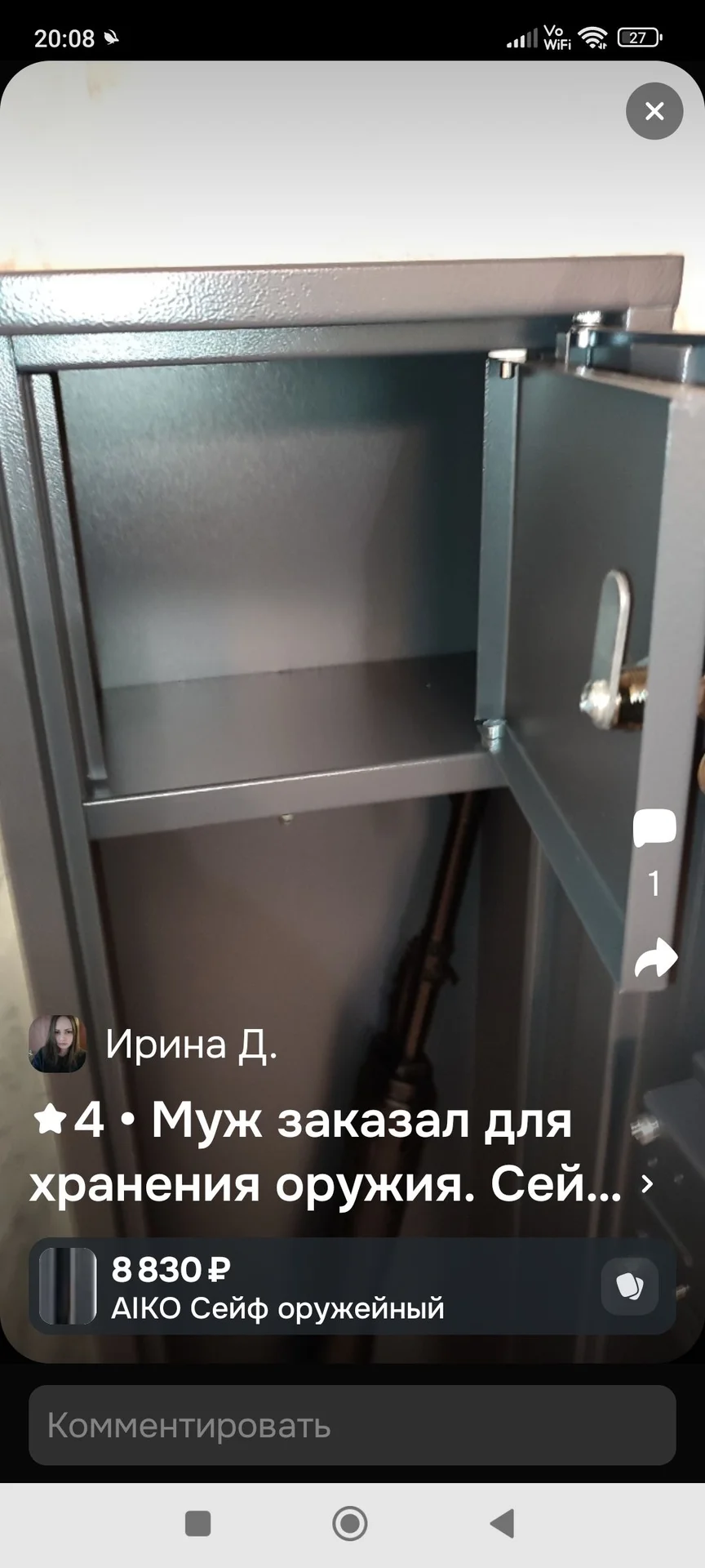 Сейф б/у - миниатюра 3