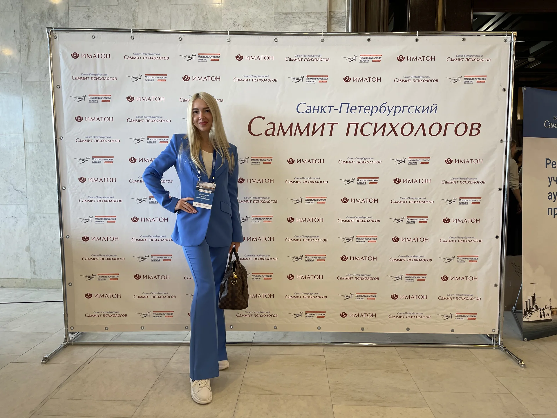 Спортивный психолог - миниатюра 3