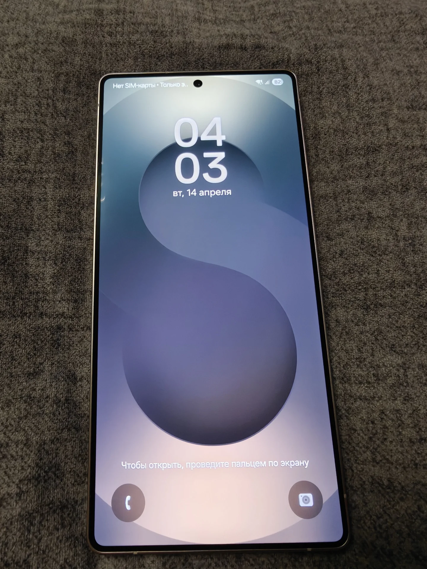 Samsung S25 ultra - миниатюра 3