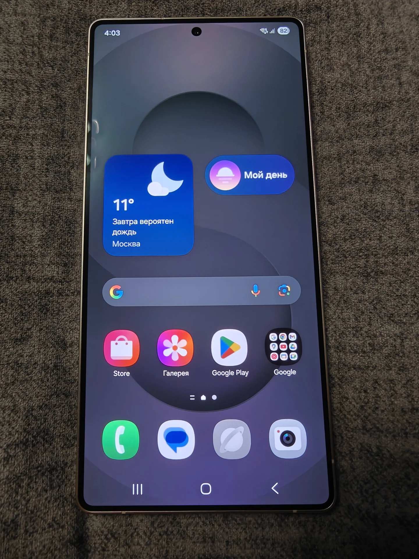 Samsung S25 ultra - миниатюра 4