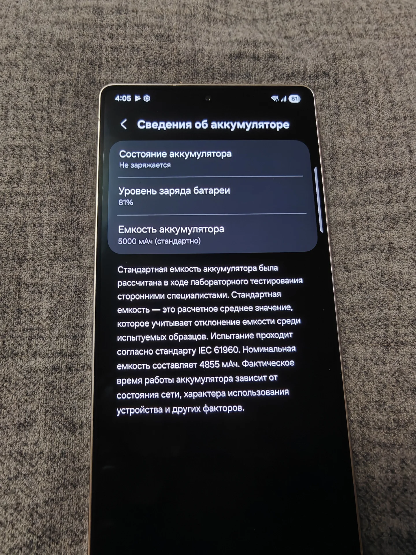 Samsung S25 ultra - миниатюра 5