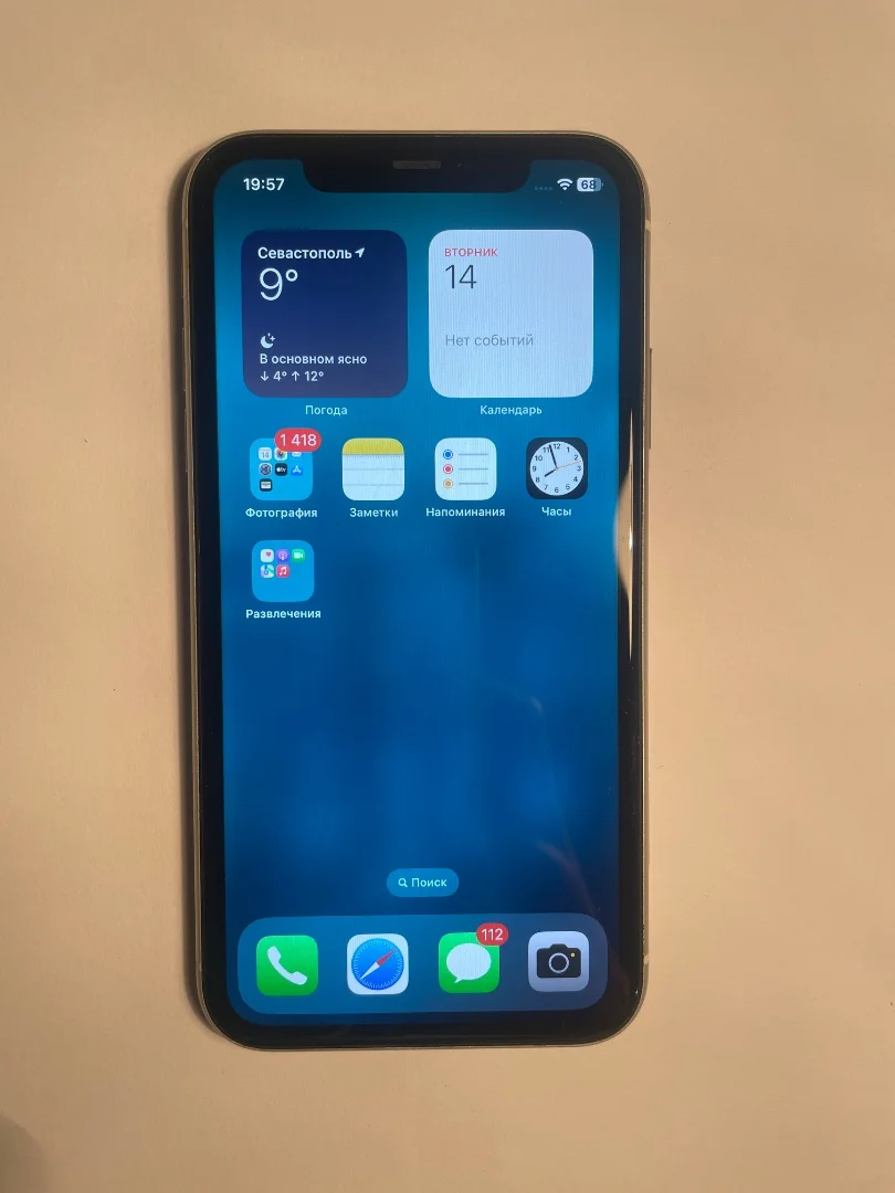 iphone 11 - миниатюра 3
