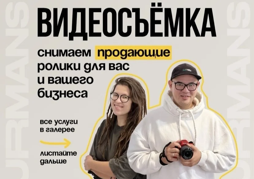 Видеосъёмка Аэросъемка Монтаж видео - изображение 1