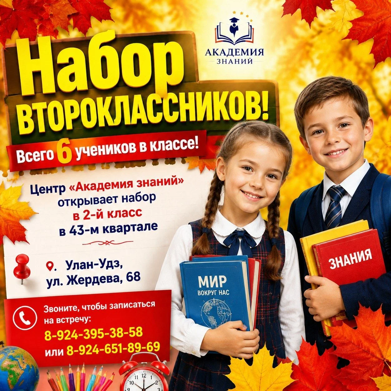 Визуал соцсетей - миниатюра 9