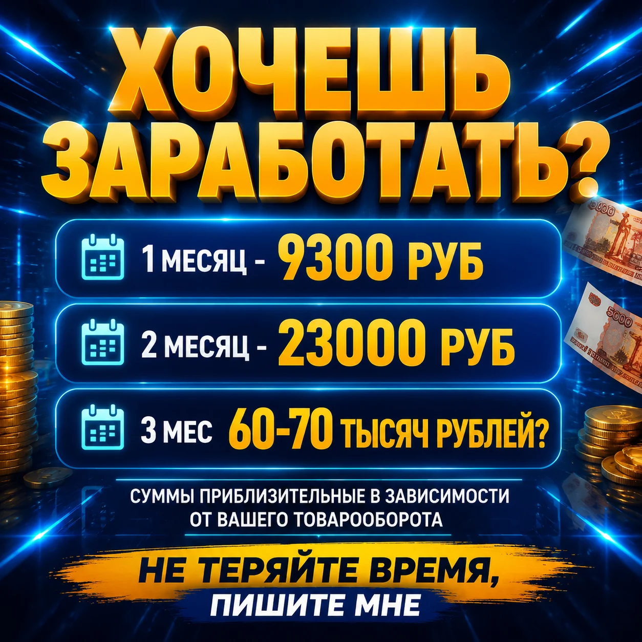 Визуал соцсетей - миниатюра 10