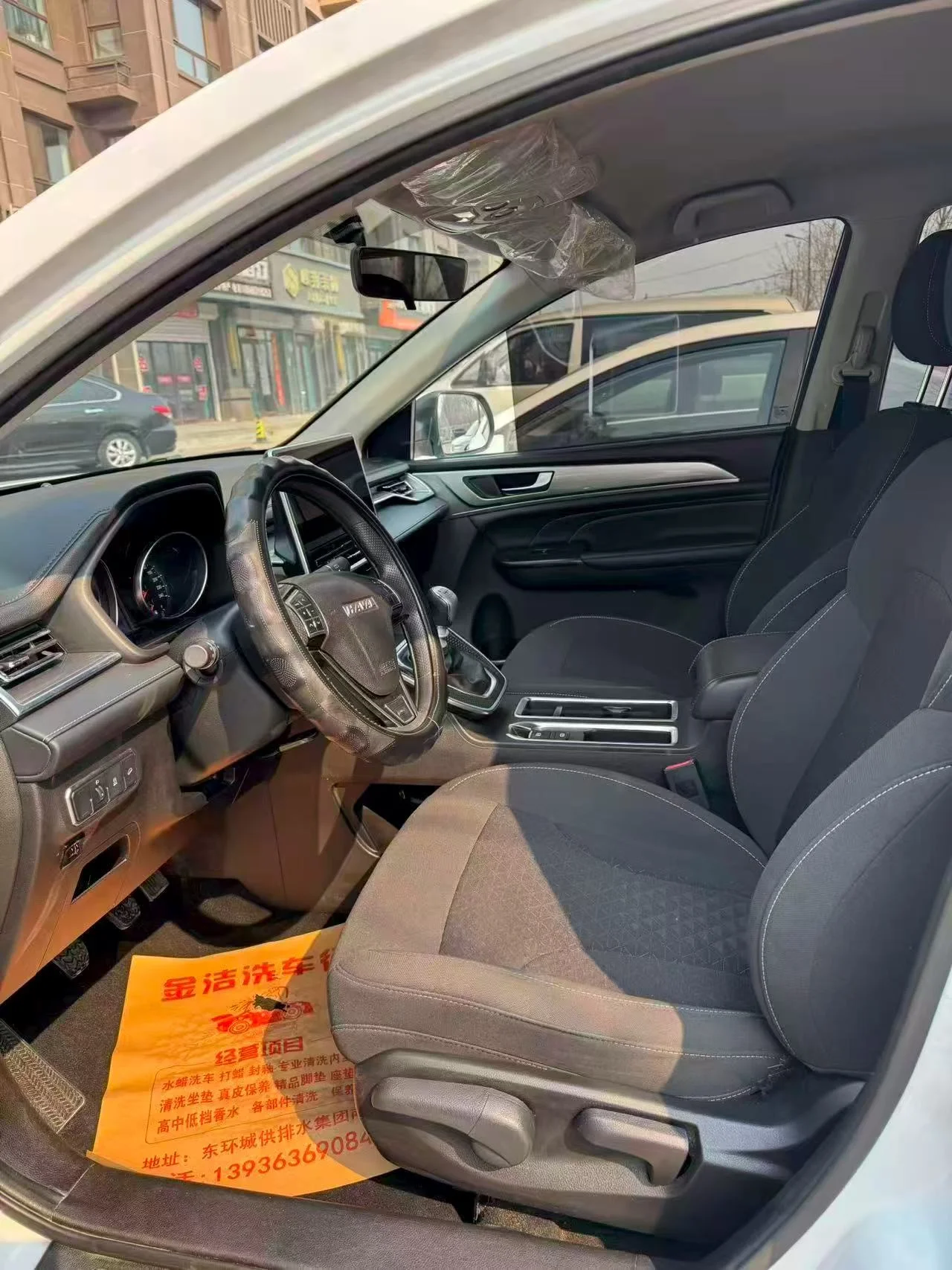 Haval m6 подбор из Китая доставка под ключ - миниатюра 4