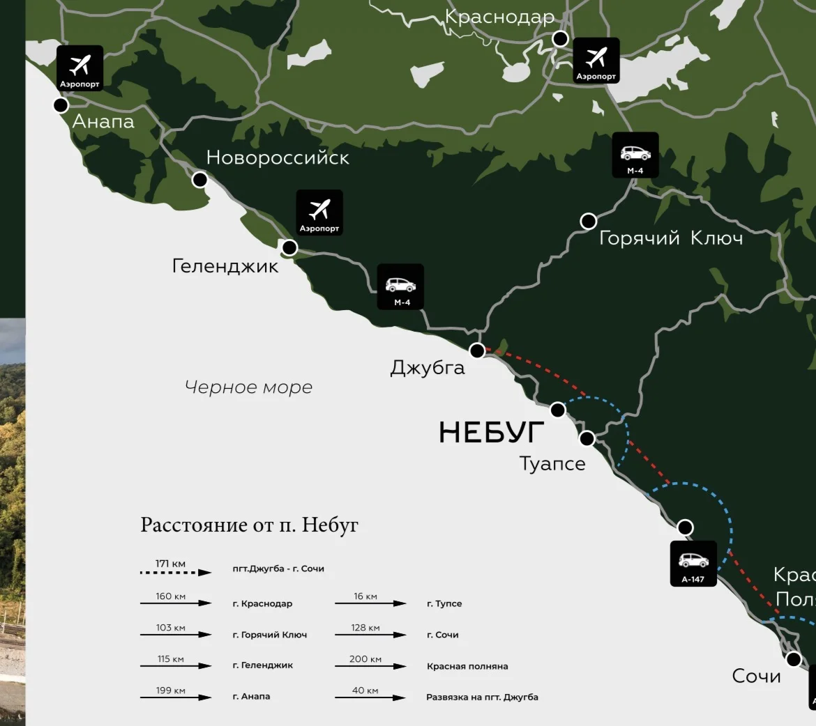 Продаётся однокомнатная квартира в клубной резиденции п.Небуг (Туапсинский район) - миниатюра 10