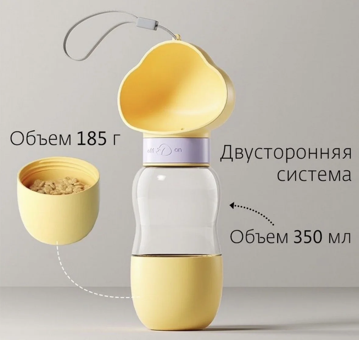 Дорожная поилка для собак и кошек - миниатюра 6