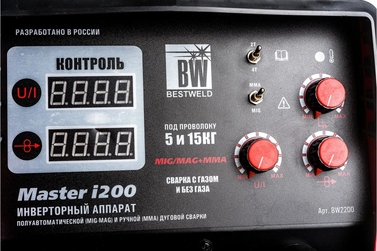 Сварочный полуавтомат Bestweld i200 - миниатюра 4