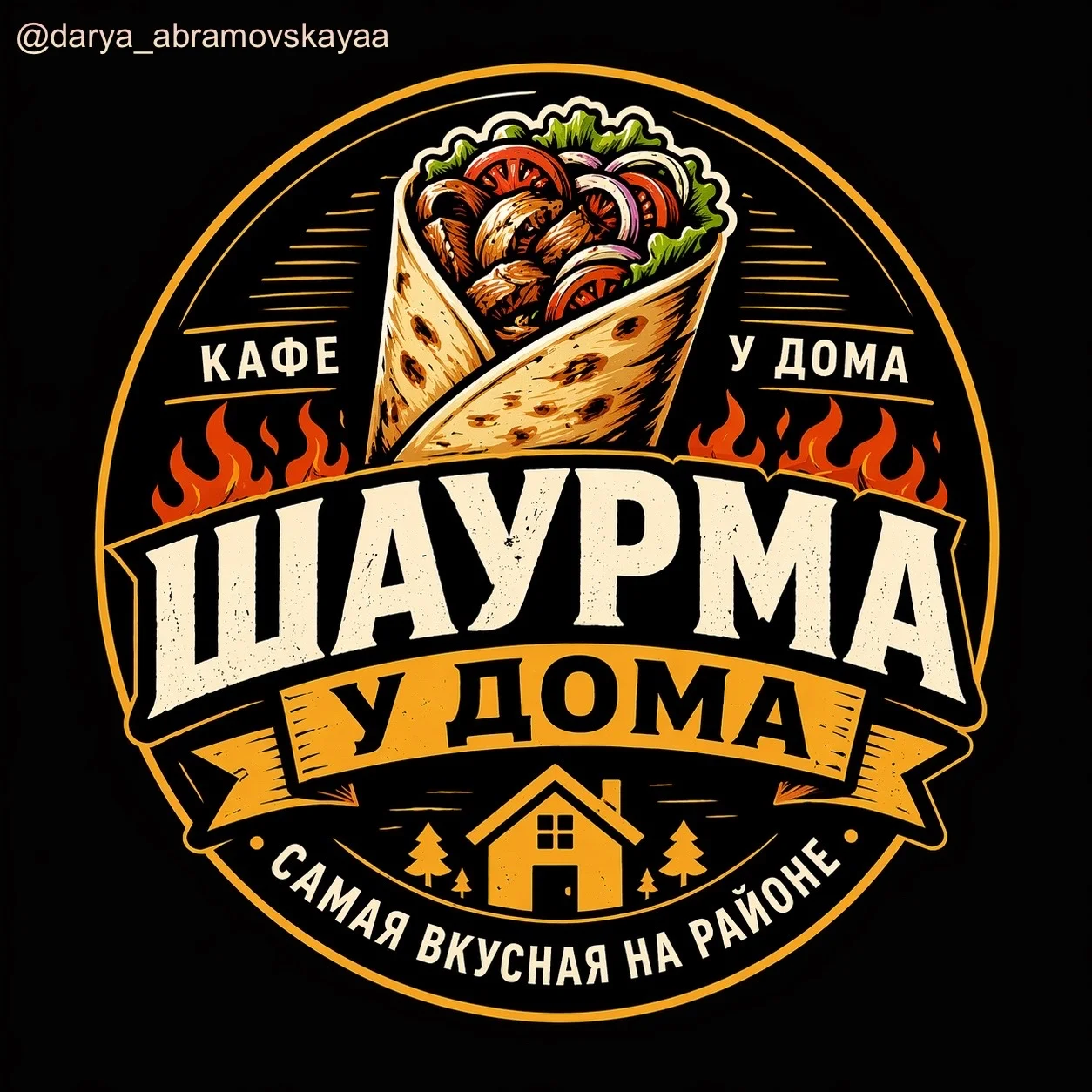 Логотип - изображение 1