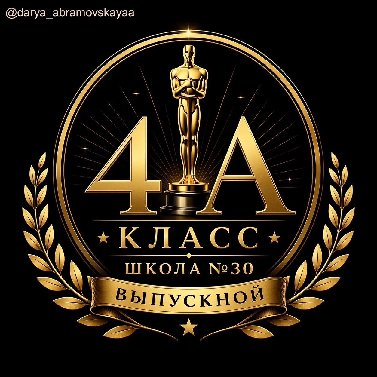 Логотип - миниатюра 3