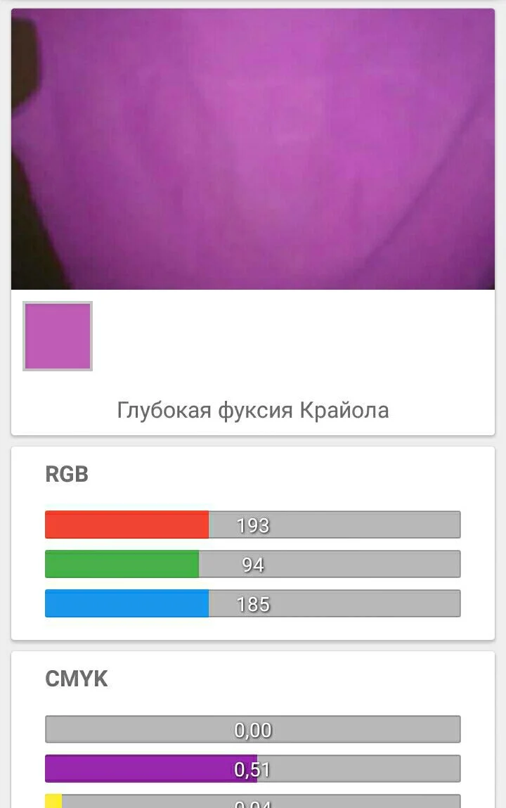 Платье цвета фуксия - миниатюра 3