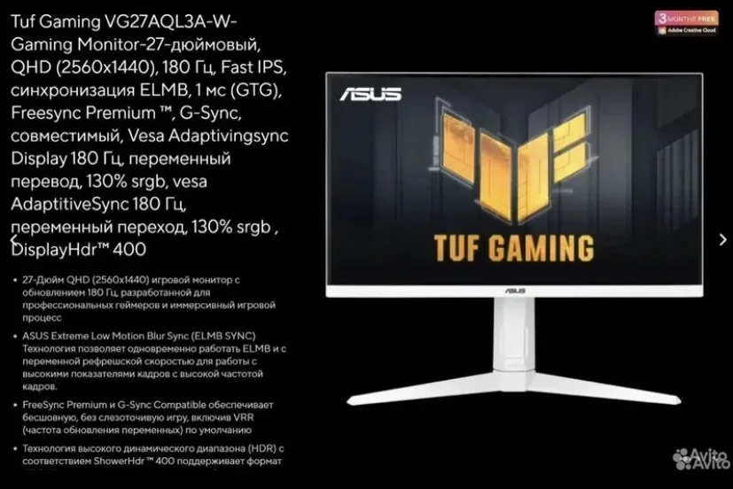 Монитор asus TUF VG27AQL3A-W 180hz белый - миниатюра 4