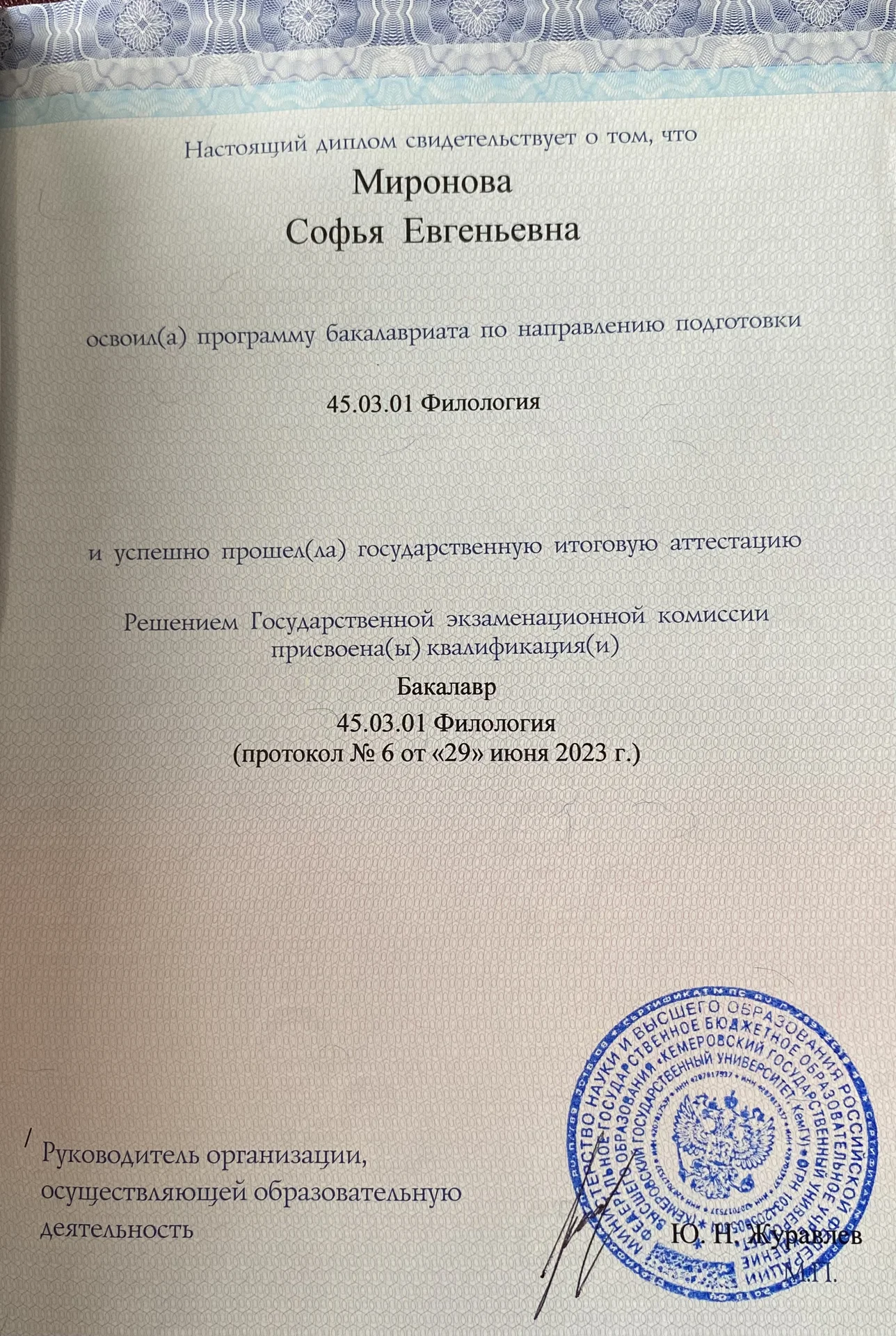 Репетитор по английскому языку - миниатюра 2