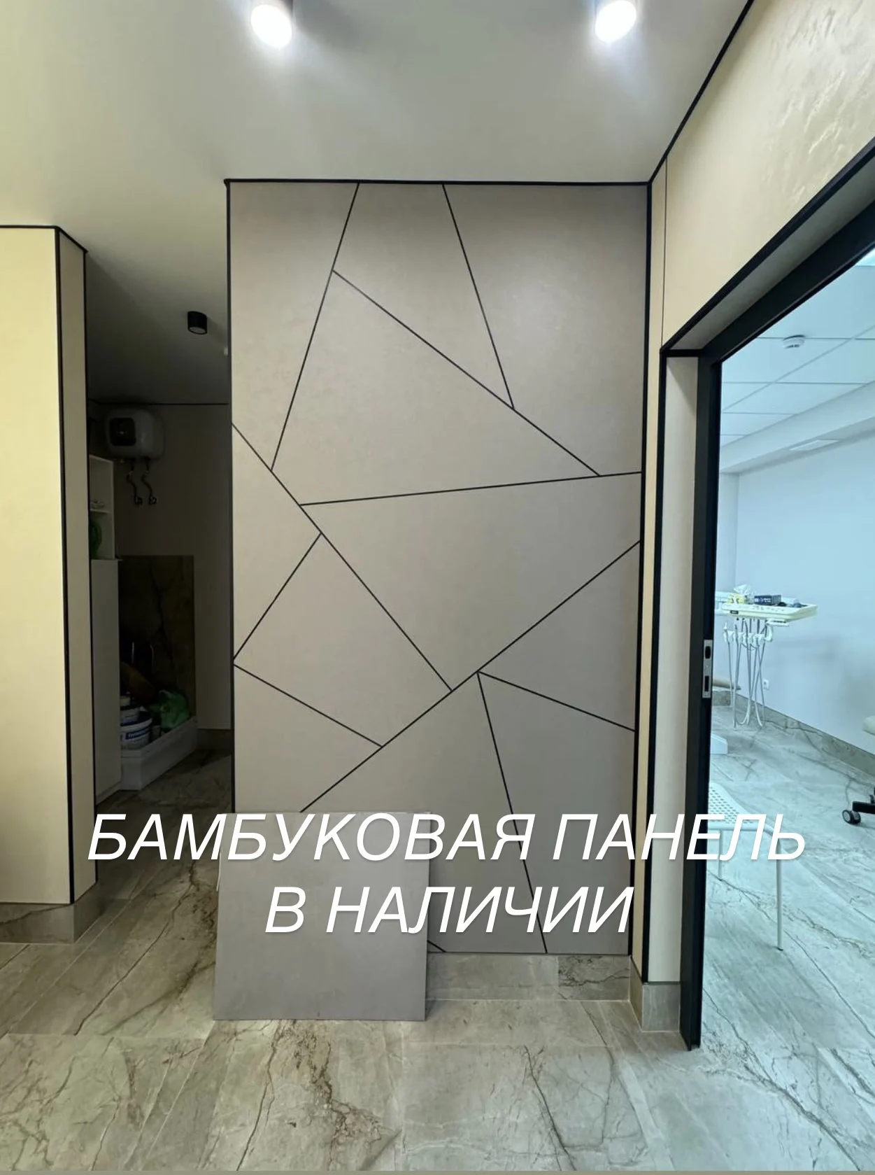 Высококачественные бамбуковые панели - изображение 1