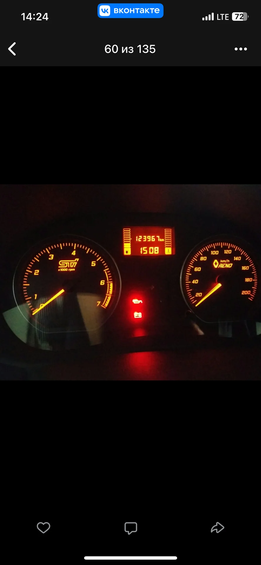 Шкала приборов Renault Logan - миниатюра 3