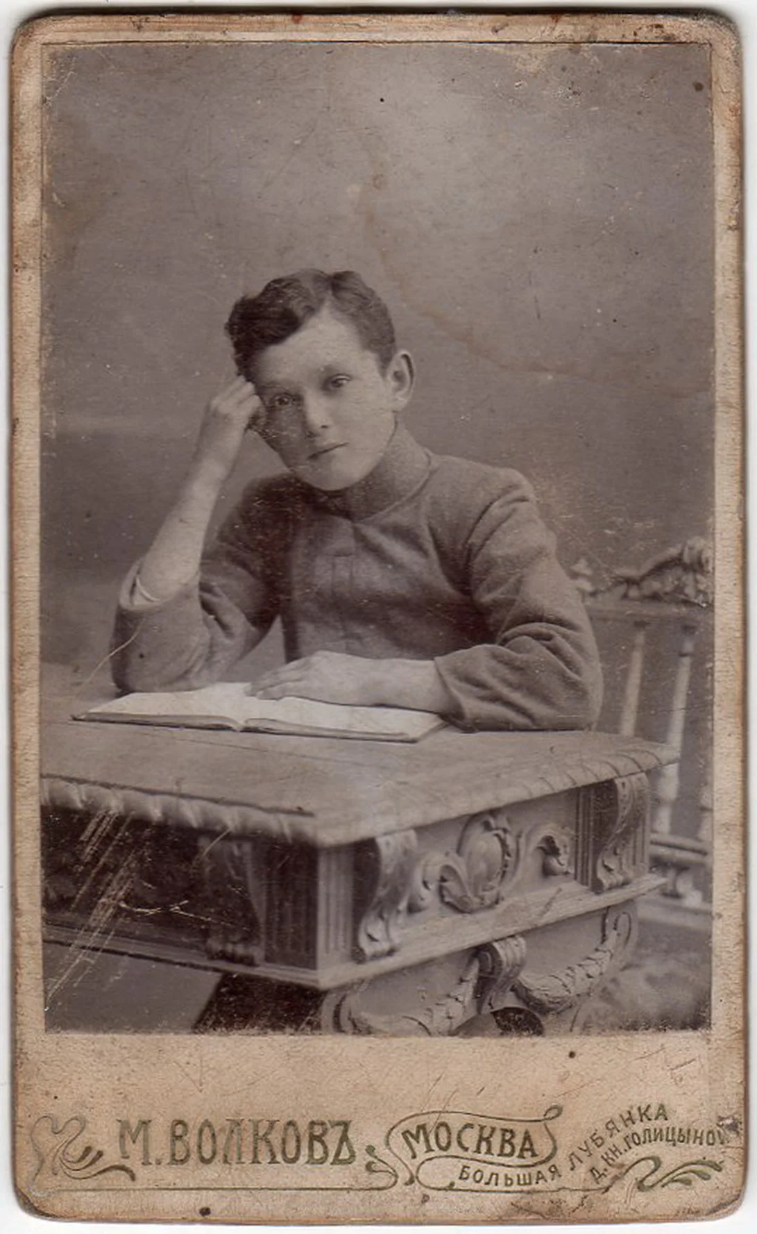 Мальчик с книгой за столом. Москва, до 1917-го года. - изображение 1