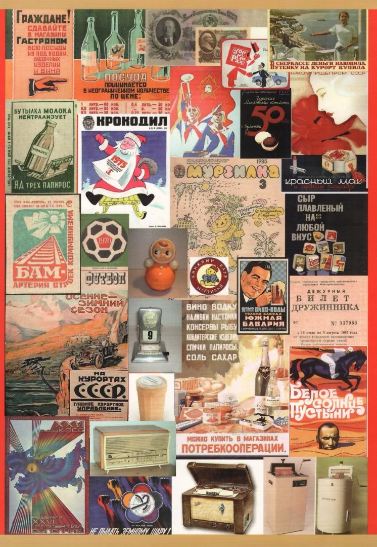 Альбом для памятных и юбилейных монет СССР 1965-1991 (68 ячеек) - миниатюра 6