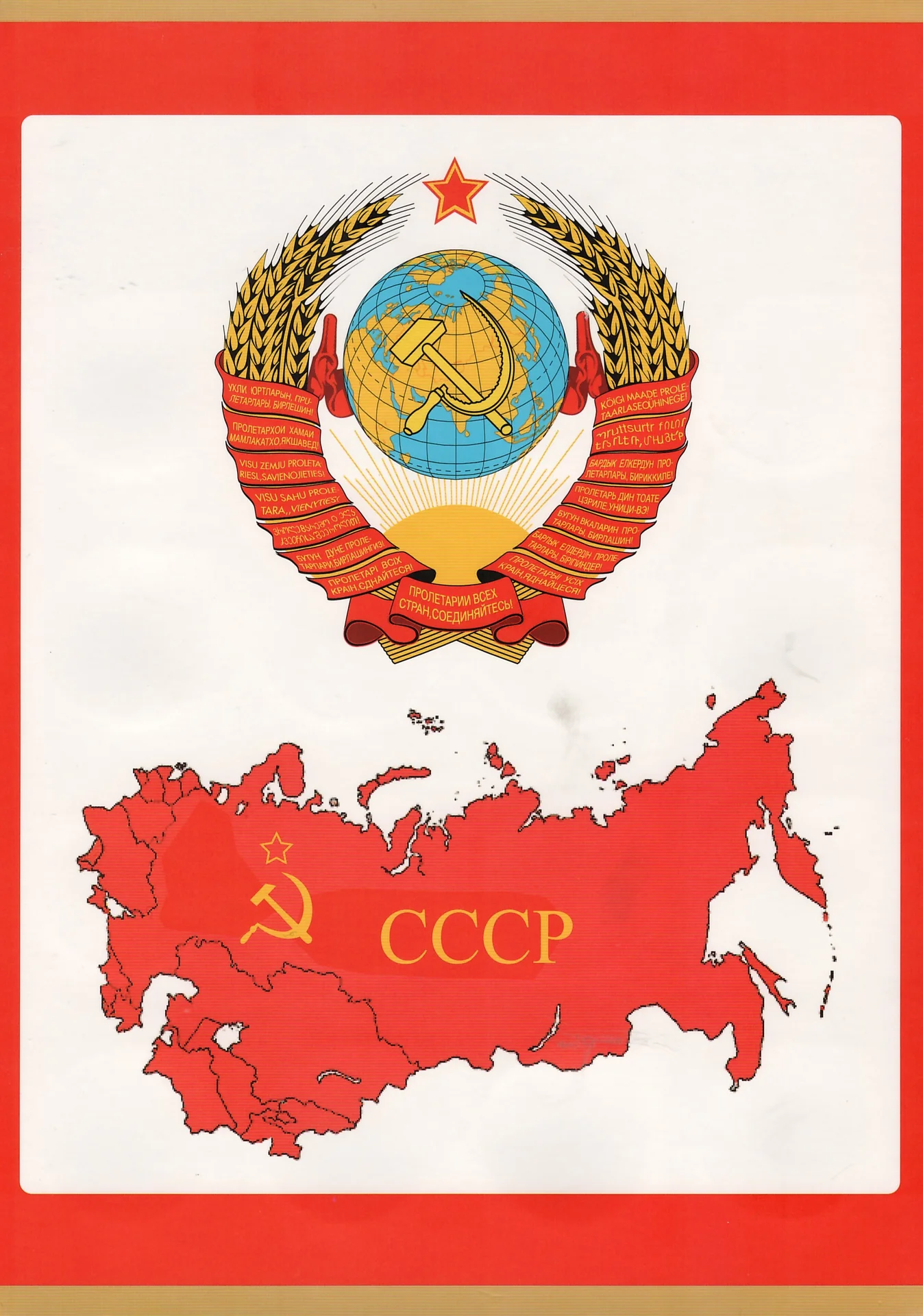 Альбом для памятных и юбилейных монет СССР 1965-1991 (68 ячеек) - миниатюра 8