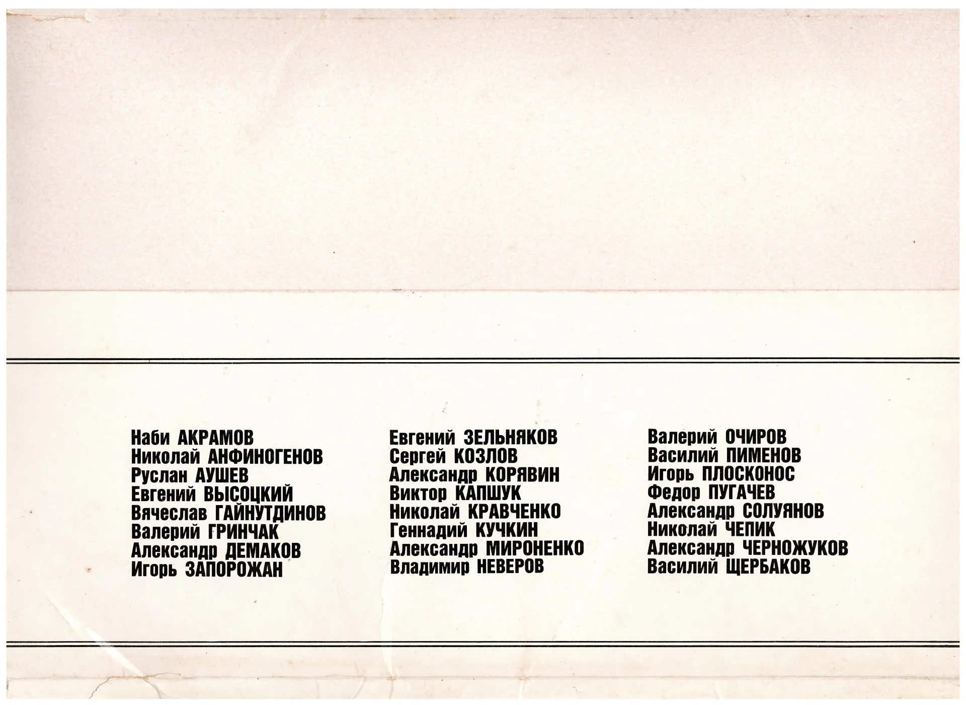 PDF Набор открыток "Мы - интернационалисты" (1987) - миниатюра 3