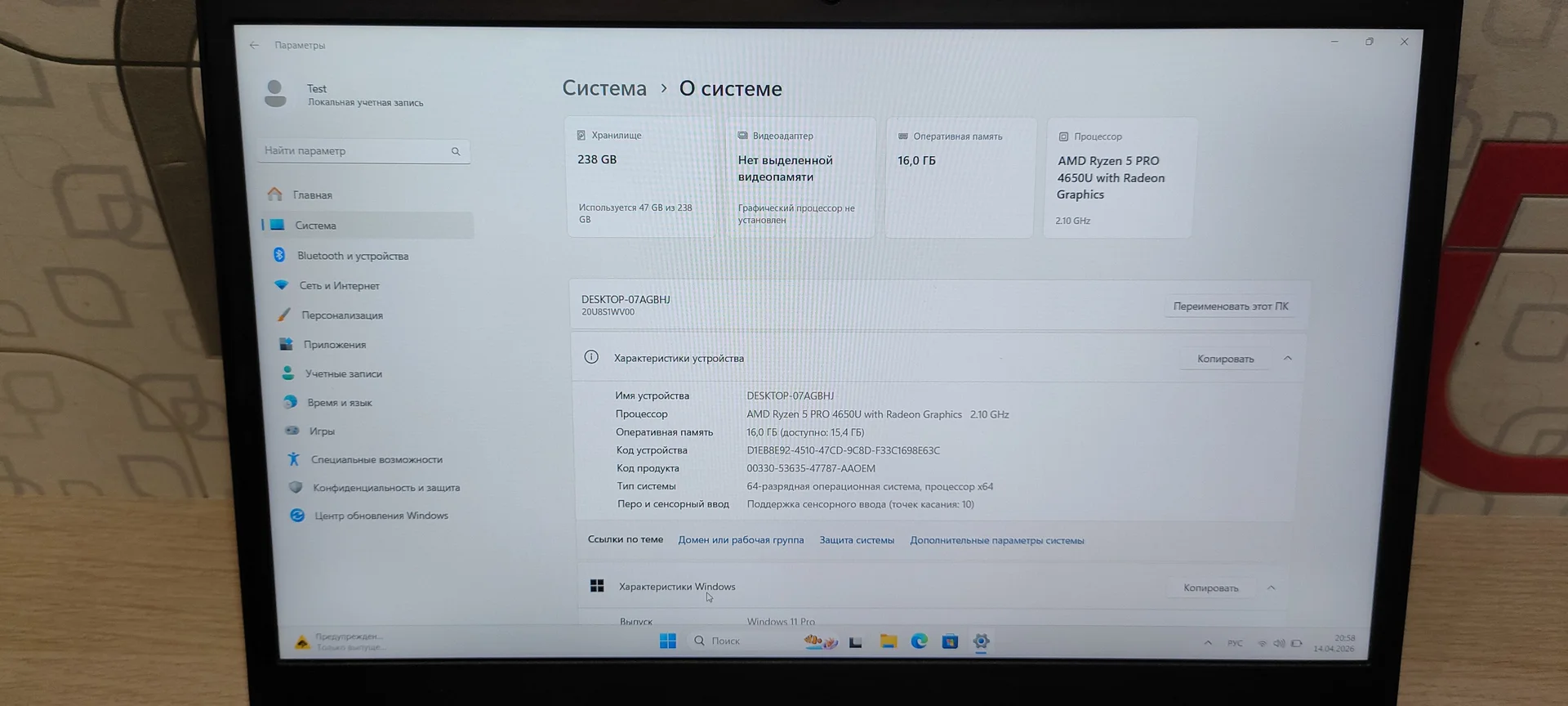 Ноутбук Lenovo ThinkPad L15 Gen 1 - миниатюра 2