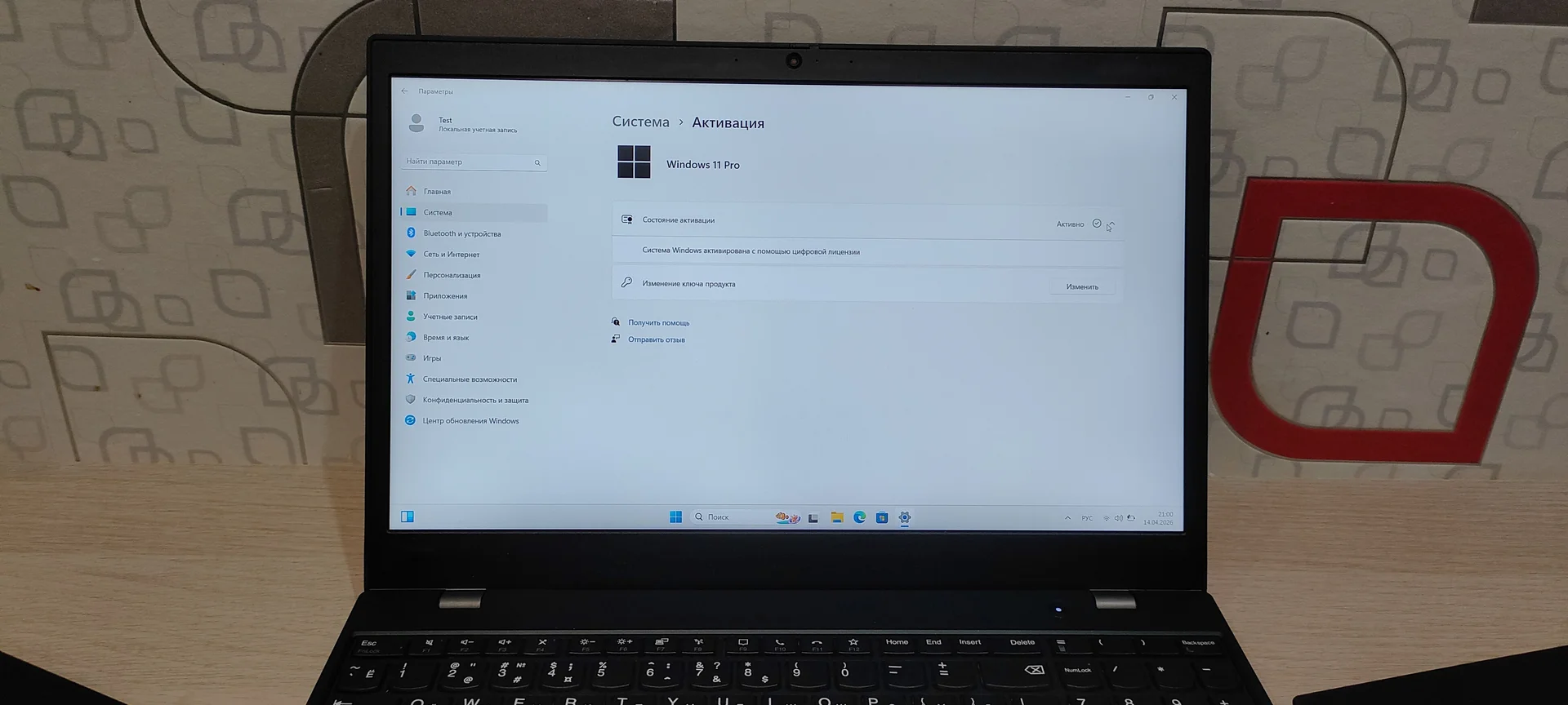 Ноутбук Lenovo ThinkPad L15 Gen 1 - миниатюра 4