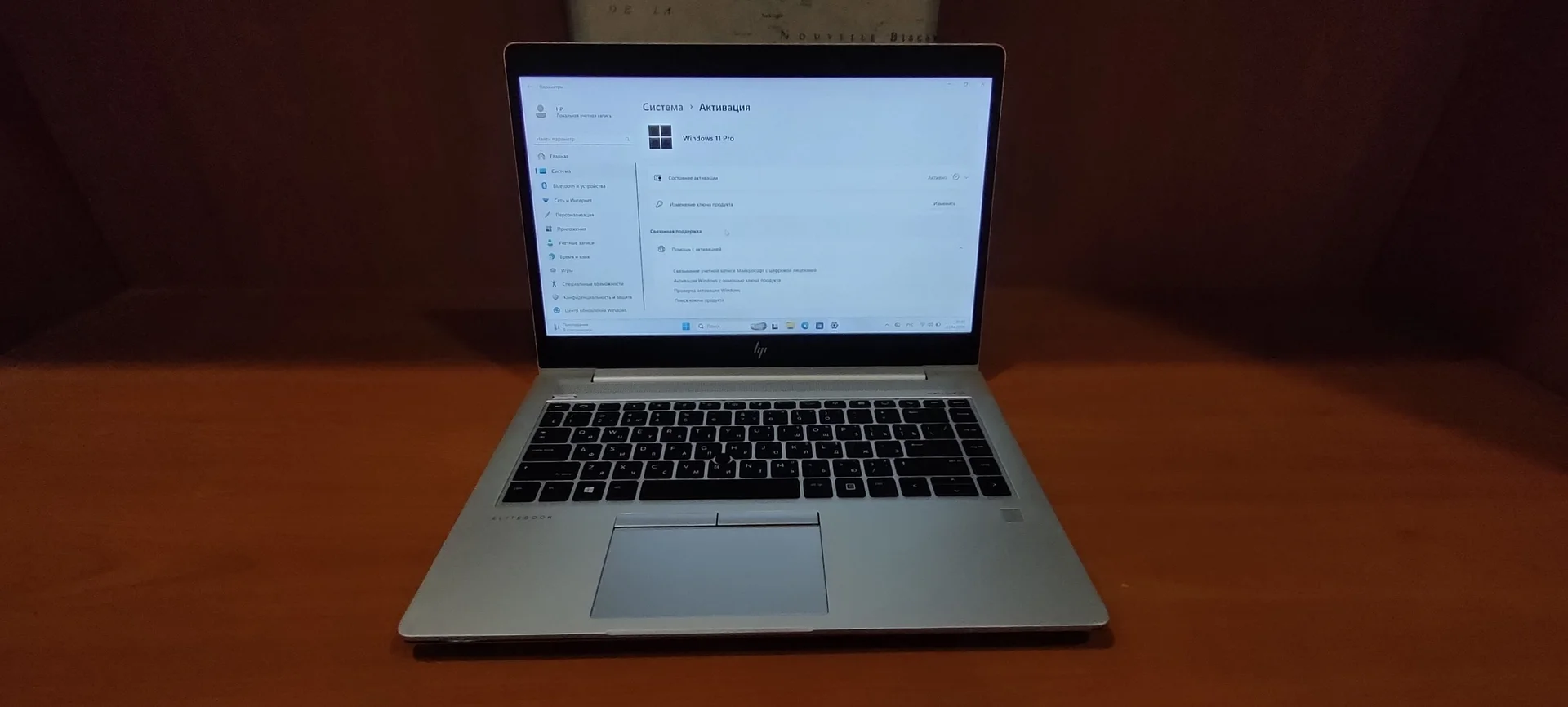Ноутбук HP 745 G6 - изображение 1