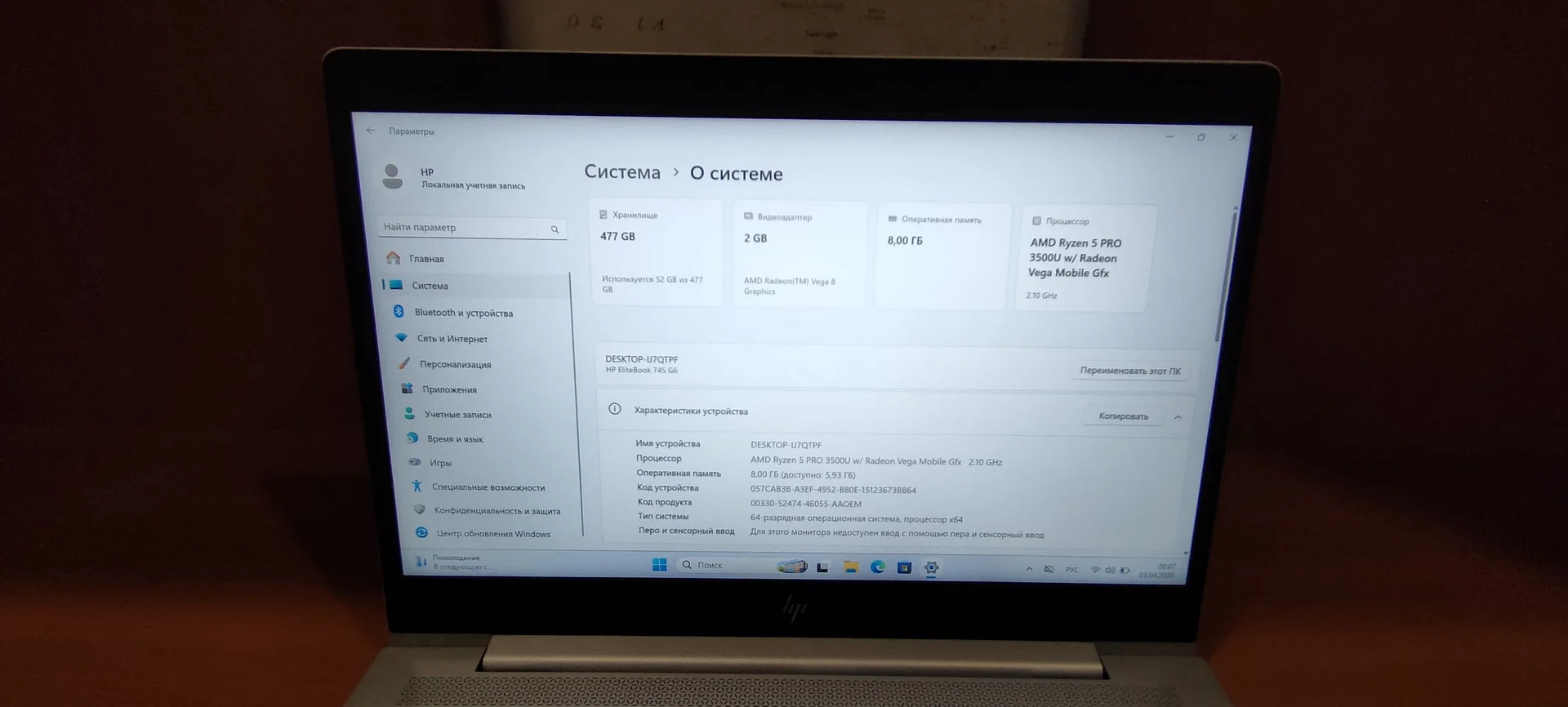 Ноутбук HP 745 G6 - миниатюра 2