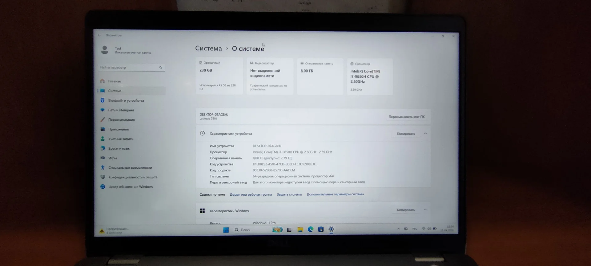 Ноутбук Dell Latitude 5501 - миниатюра 2